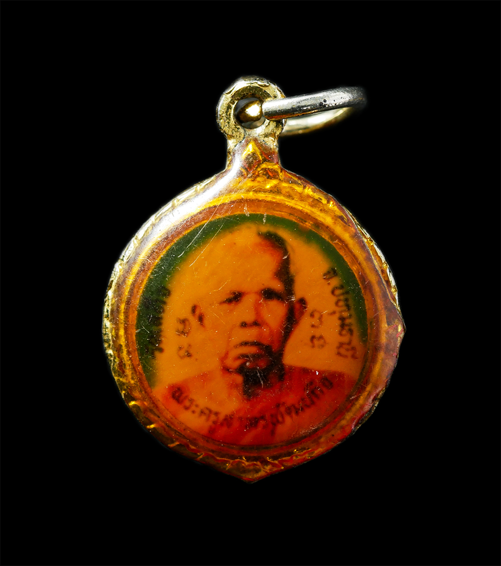 20Jan25 (39)p.jpg - ล็อกเก็ต หลวงปู่เทียน วัดโบสถ์ หลัง หลวงพ่อลมูล วัดเสด็จ จ.ปทุมธานี ล็อกเก็ตเก่าสวย สร้างน้อยหายาก น่าเก็บสะสมบูชา | https://kamulet.in.th